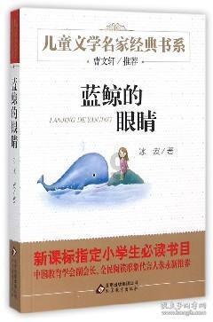 组装机械机甲暴龙2