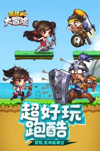 逃离幻想金字塔