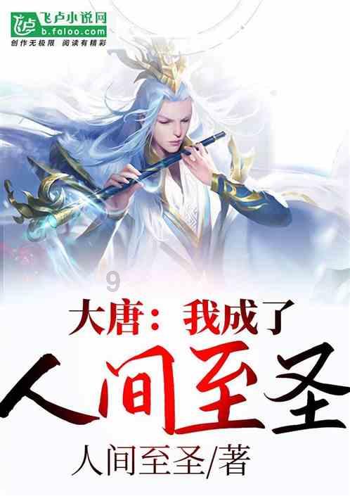 极限水上摩托